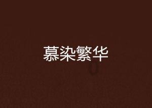 我对男朋友发了一张其他小哥哥的照片,他说分手吧,不管我怎么说,他都说分手,怎么办-红迪网平台,专注分享交流