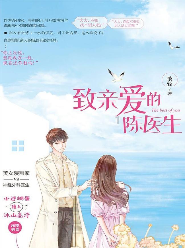 跟男友在一起时,感觉他不爱我怎么办?! - 专业的问答平台